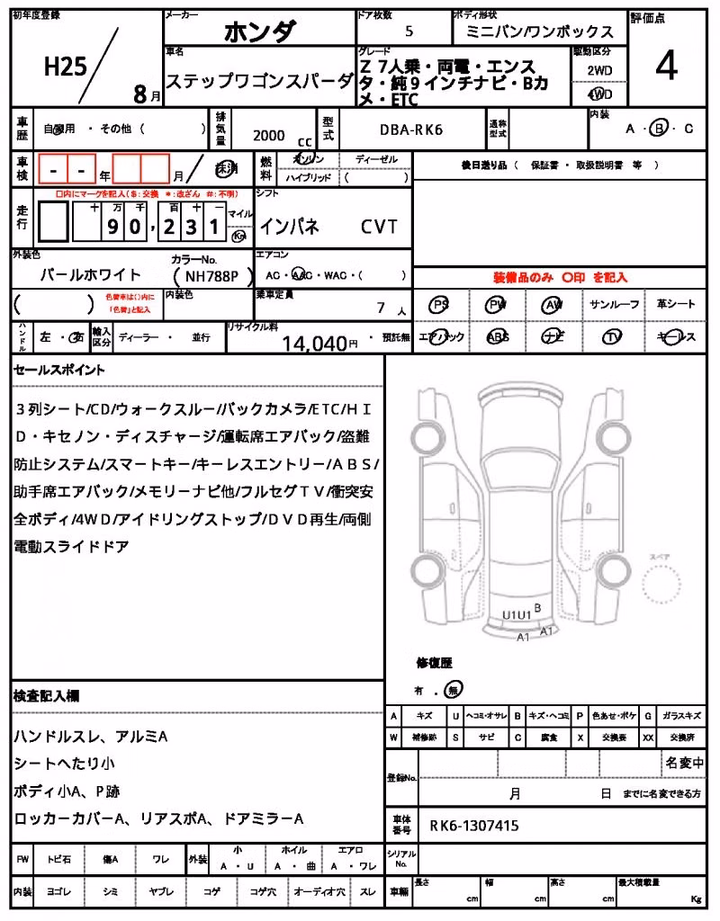 HONDA STEPWGN
