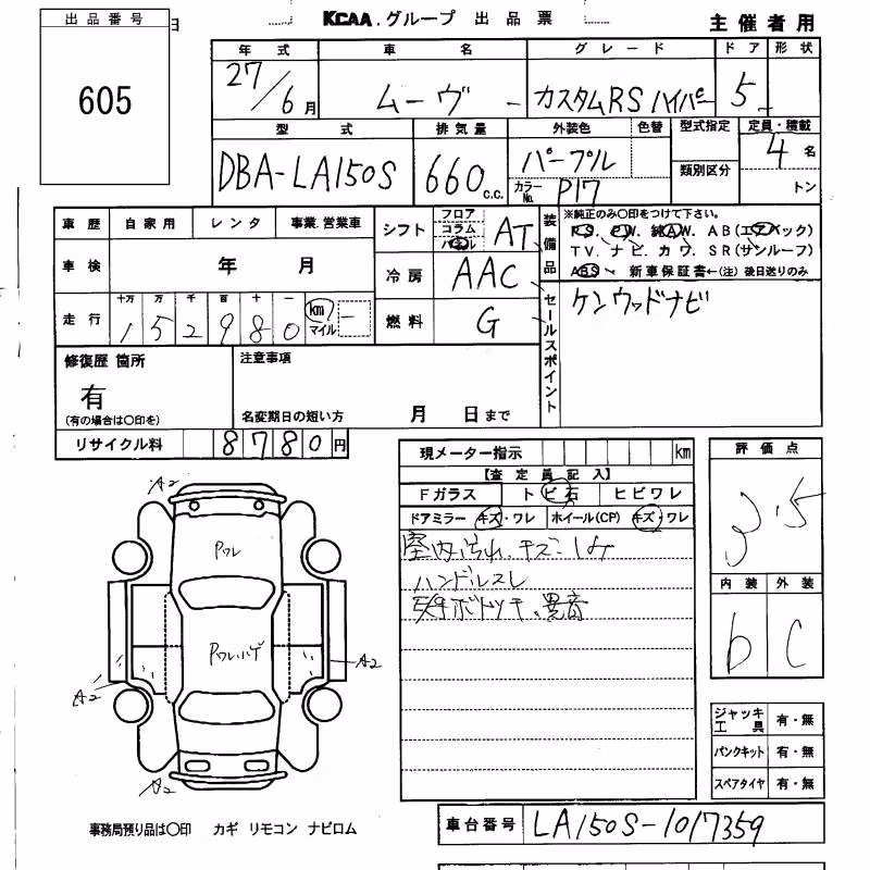DAIHATSU MOVE