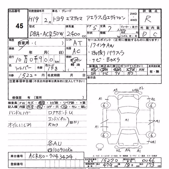 TOYOTA ESTIMA