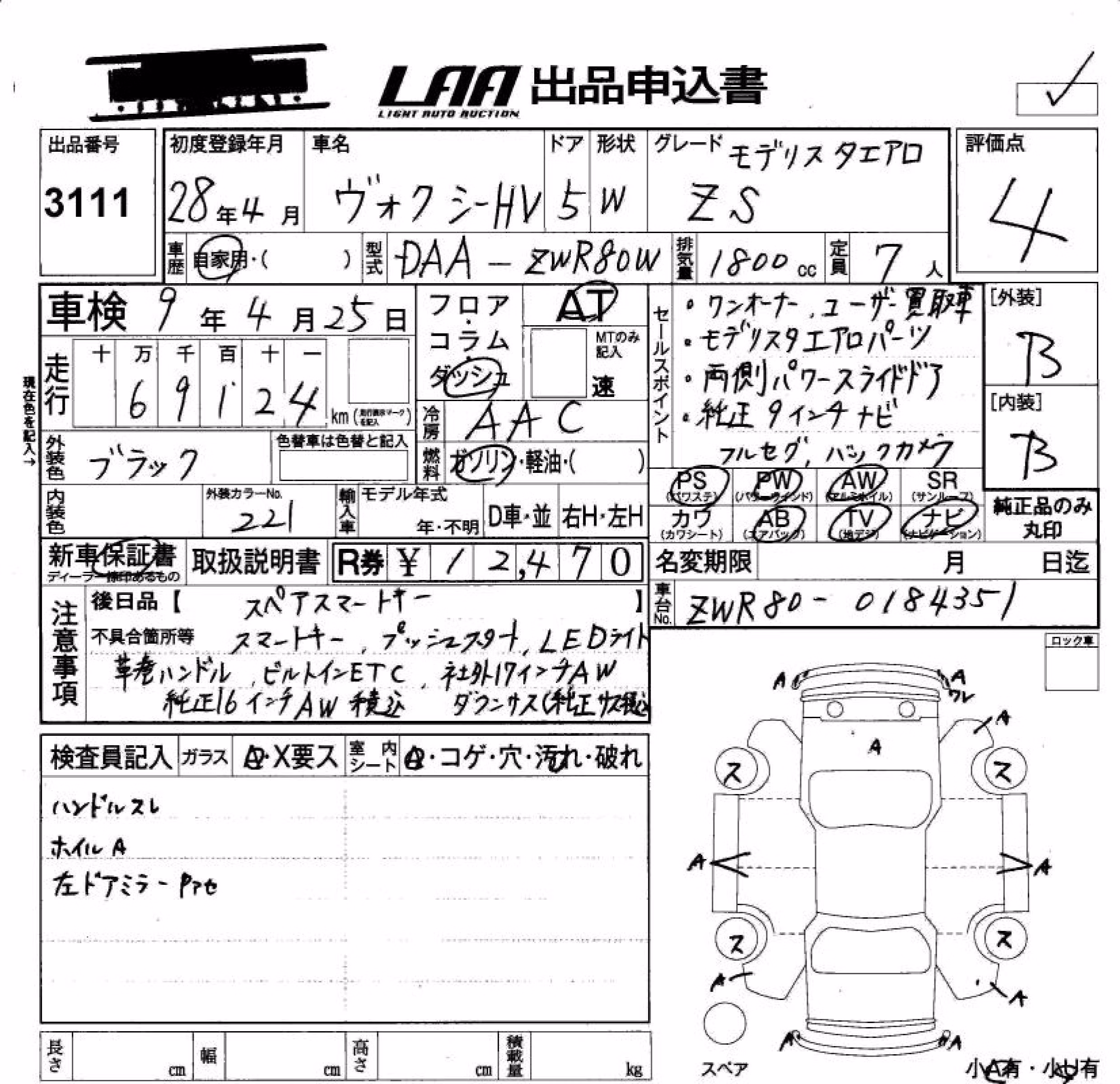 TOYOTA VOXY
