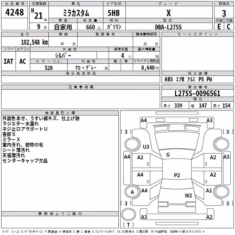 DAIHATSU MIRA