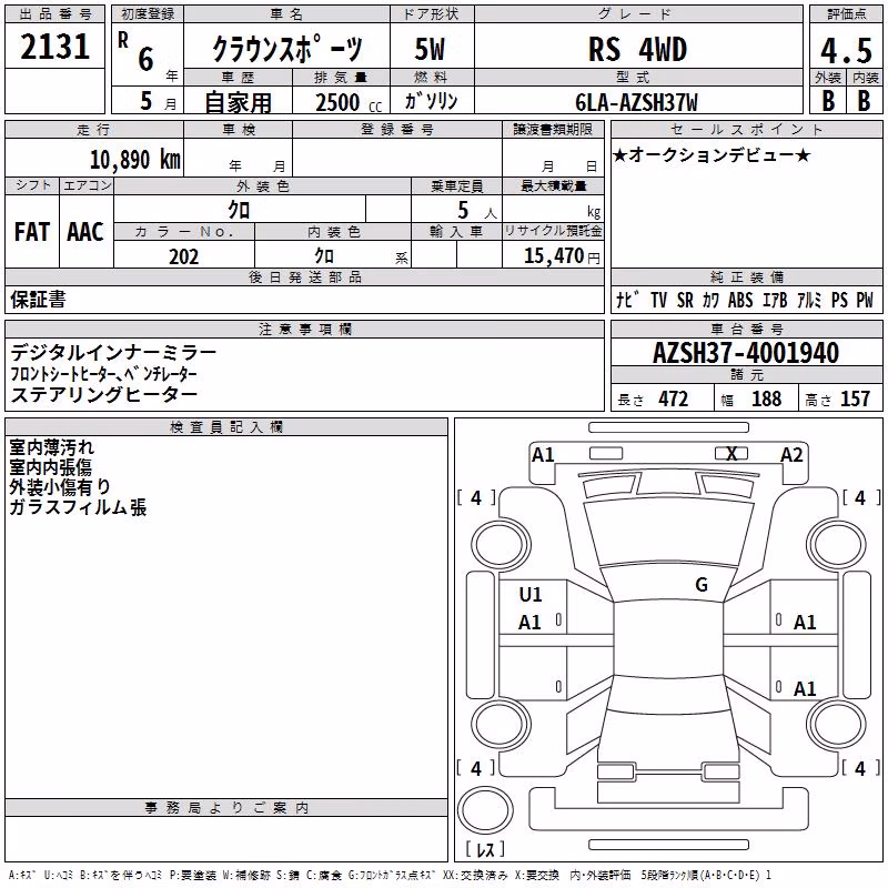 TOYOTA CROWN