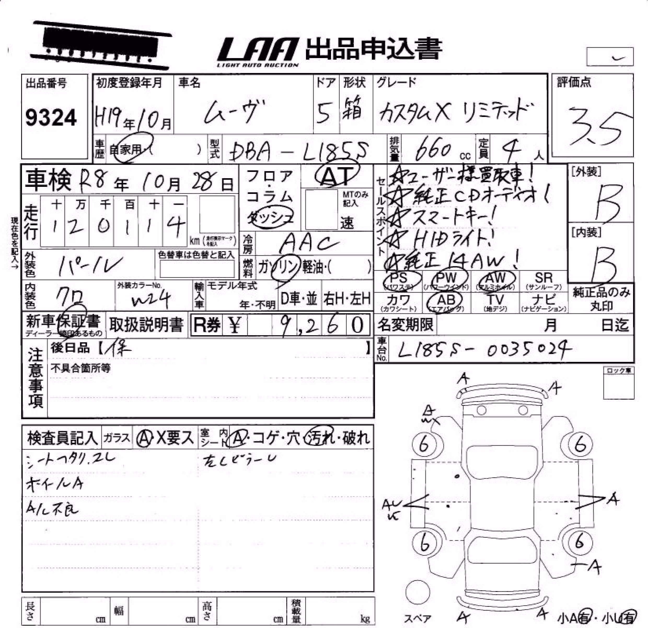 DAIHATSU MOVE