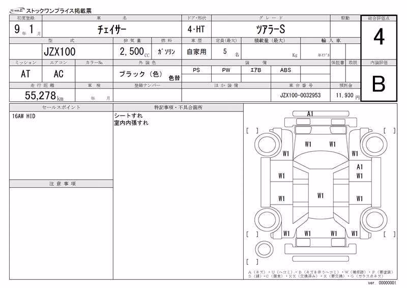 TOYOTA CHASER