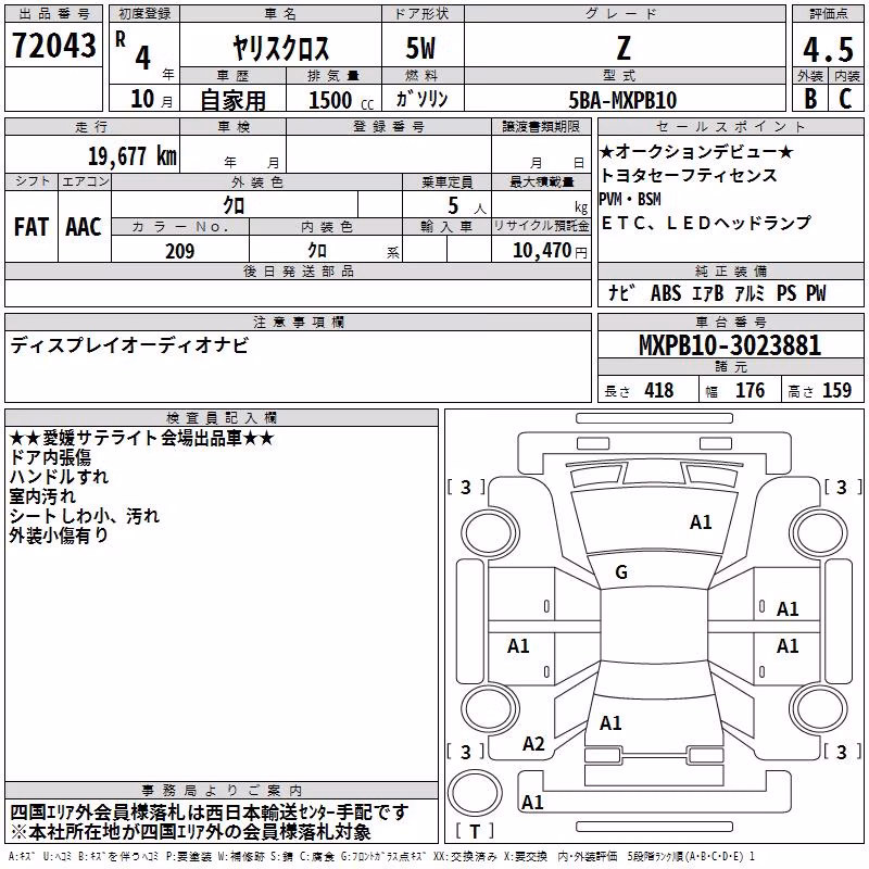 TOYOTA YARIS CROSS
