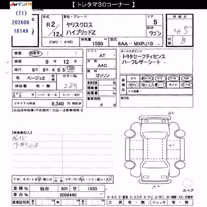 TOYOTA YARIS CROSS