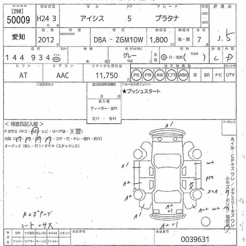 TOYOTA ISIS