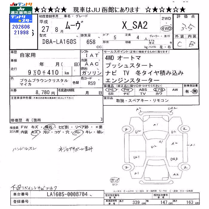 DAIHATSU MOVE