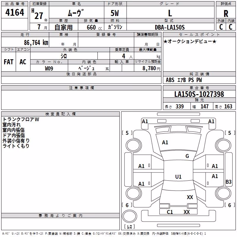 DAIHATSU MOVE