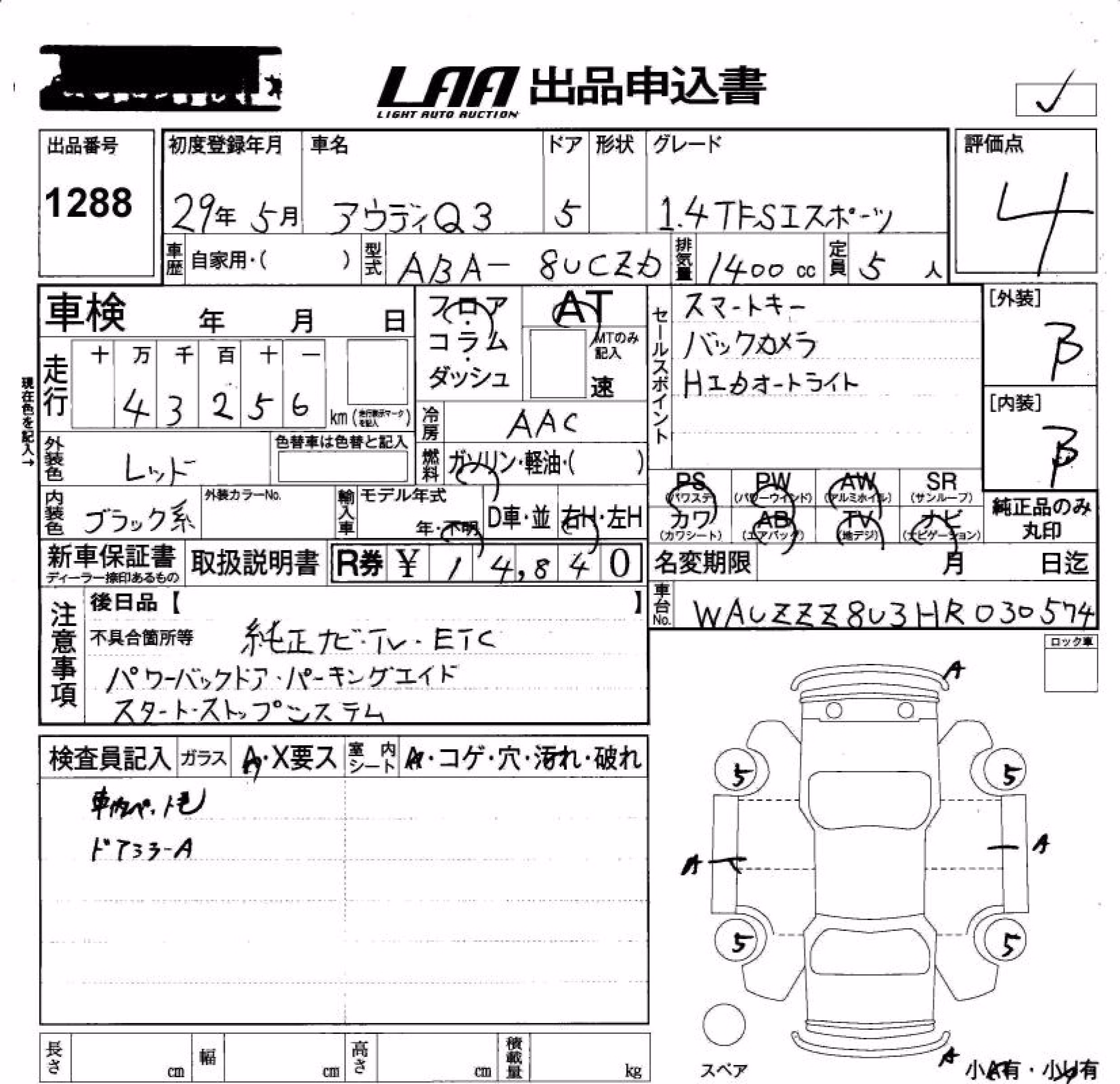 AUDI Q3