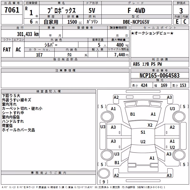 TOYOTA PROBOX