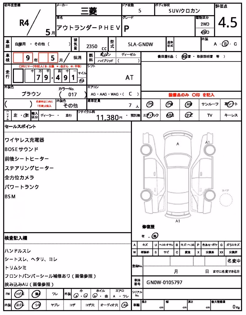 MITSUBISHI OUTLANDER