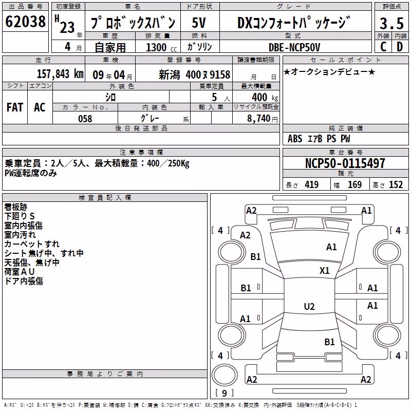 TOYOTA PROBOX