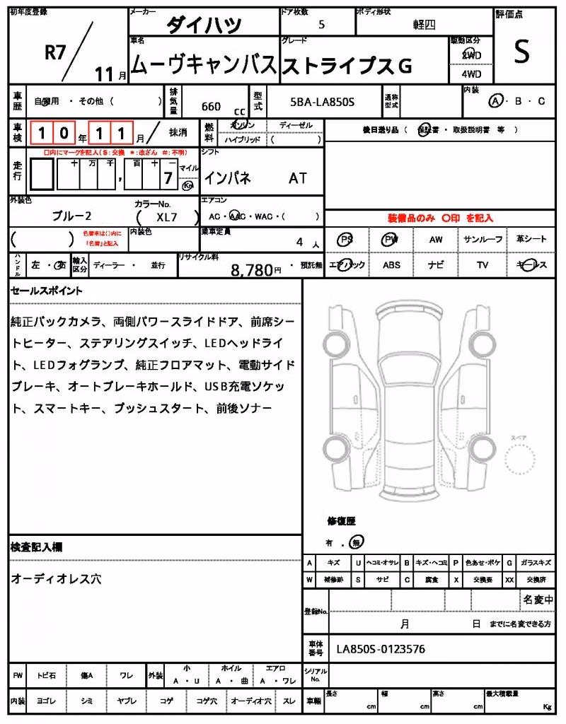 DAIHATSU MOVE CANBUS