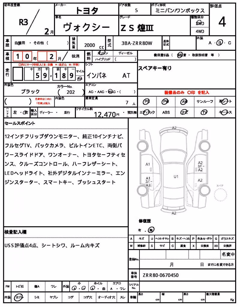 TOYOTA VOXY
