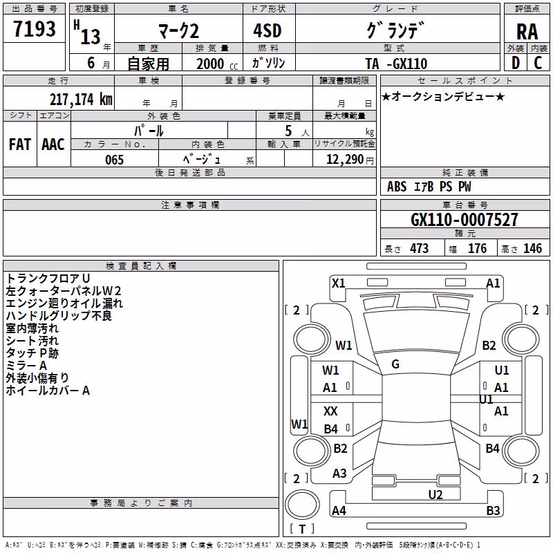 TOYOTA MARK II