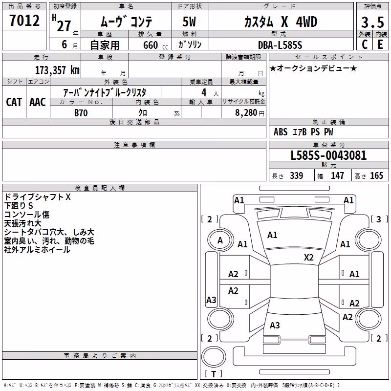 DAIHATSU MOVE CONTE
