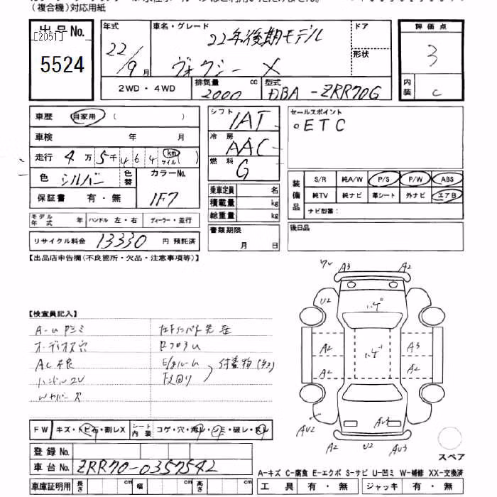 TOYOTA VOXY