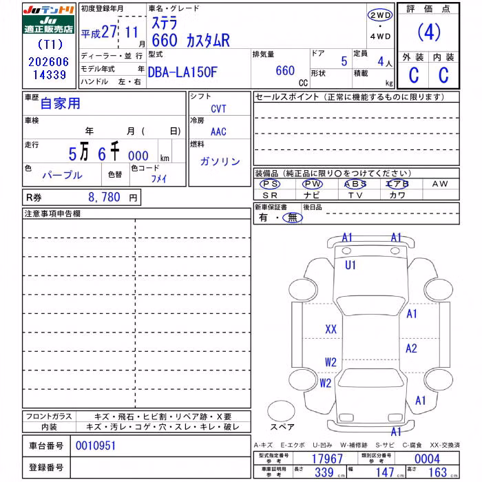 SUBARU STELLA