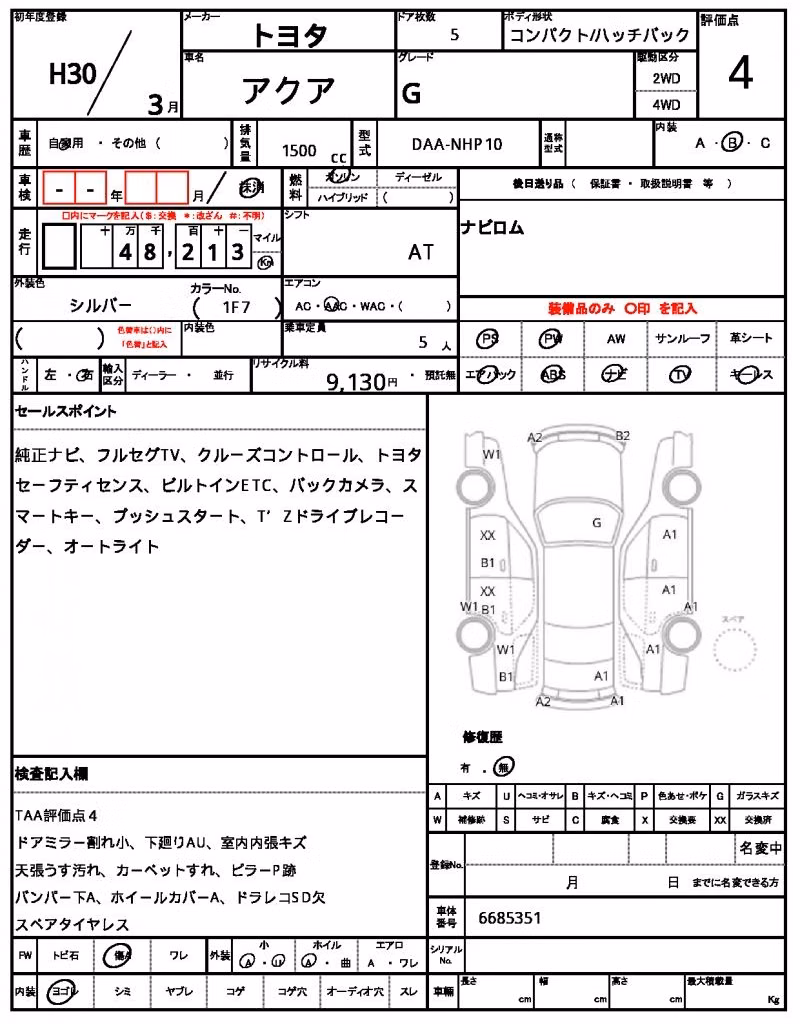 TOYOTA AQUA