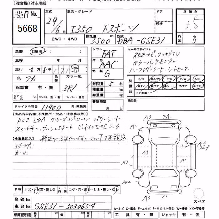 LEXUS IS350