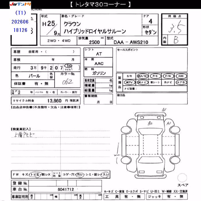 TOYOTA CROWN