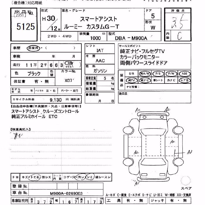 TOYOTA ROOMY