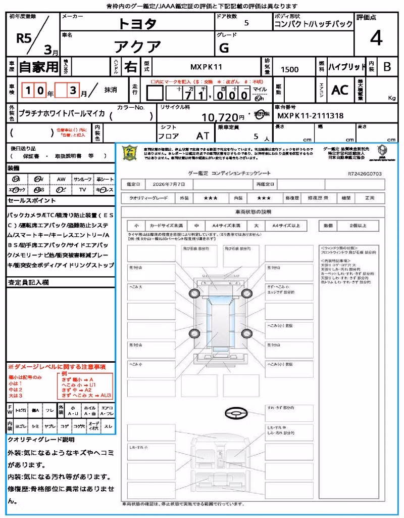 TOYOTA AQUA