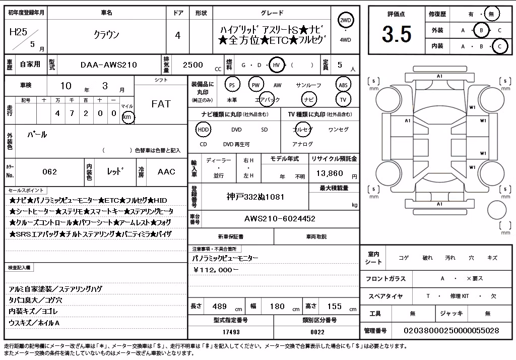 TOYOTA CROWN