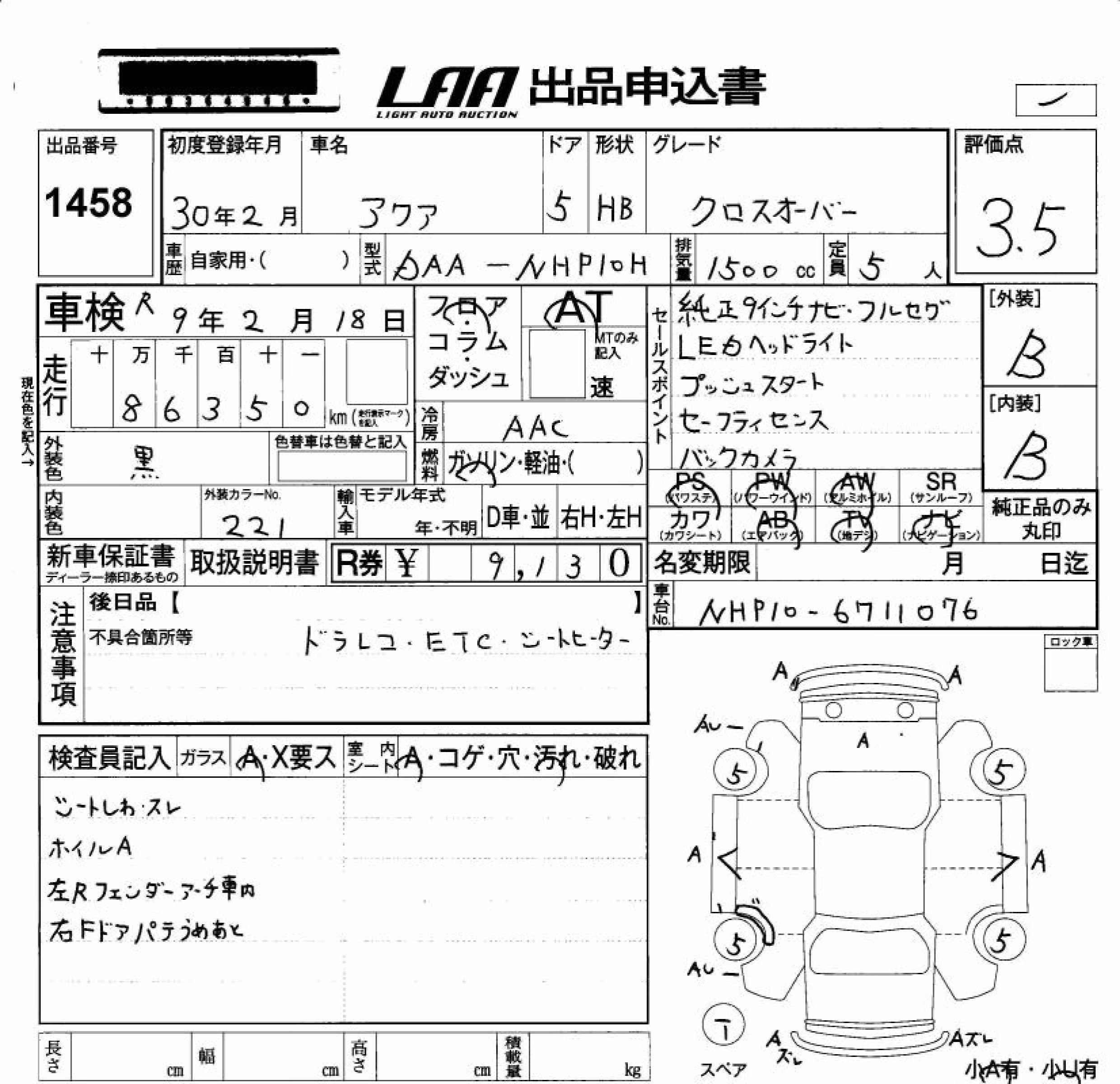 TOYOTA AQUA