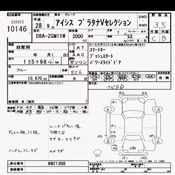 TOYOTA ISIS