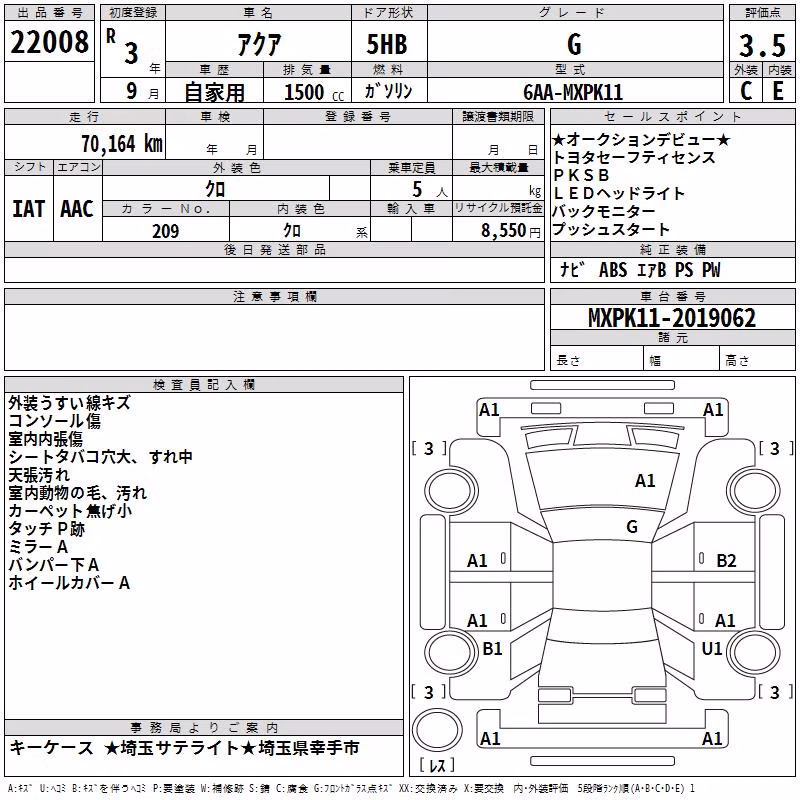 TOYOTA AQUA