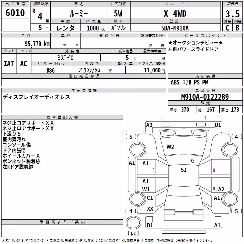 TOYOTA ROOMY