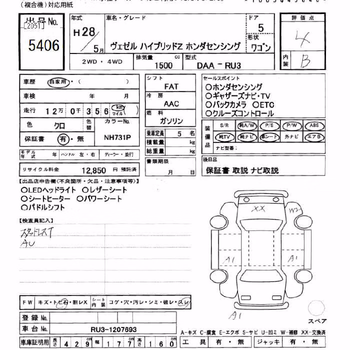 HONDA VEZEL