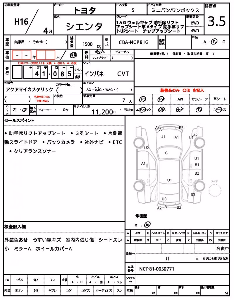TOYOTA SIENTA