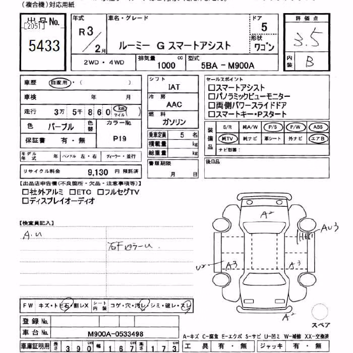 TOYOTA ROOMY