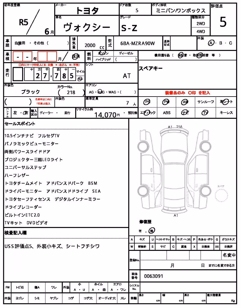 TOYOTA VOXY