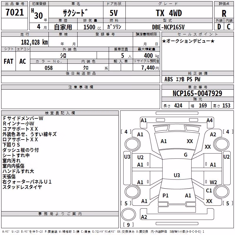 TOYOTA PROBOX