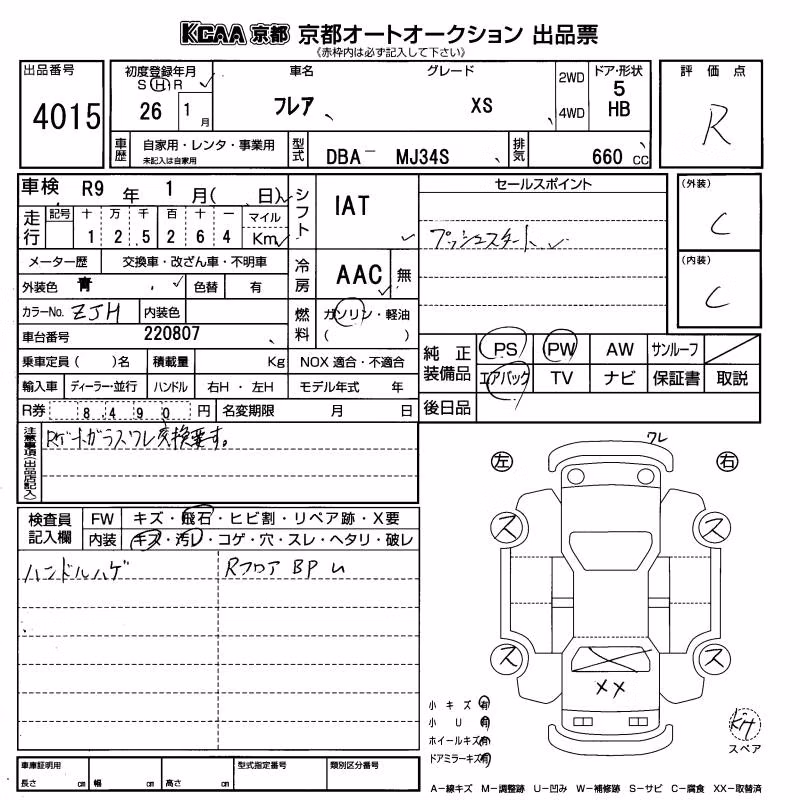 MAZDA FLAIR