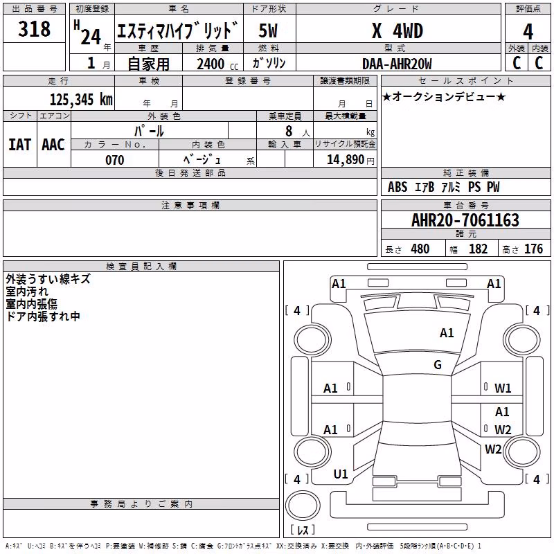 TOYOTA ESTIMA