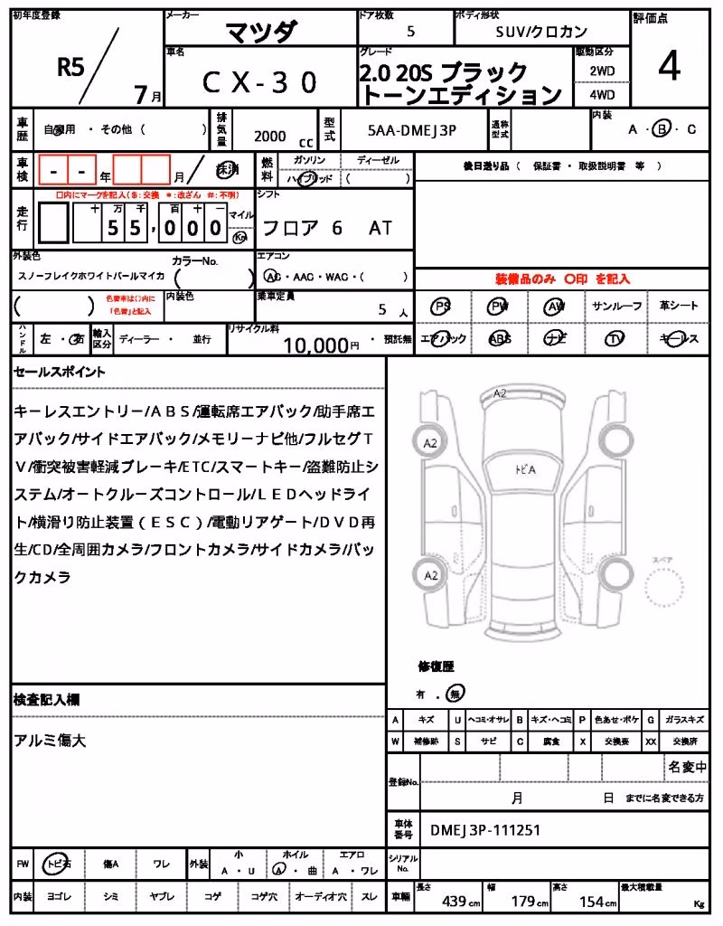 MAZDA CX-30