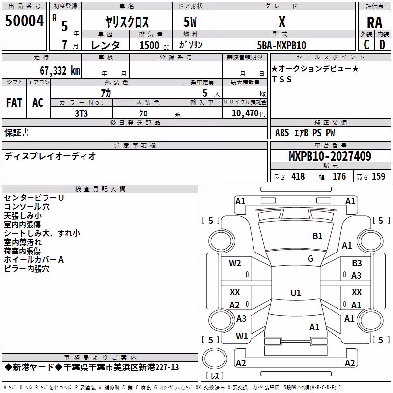 TOYOTA YARIS CROSS