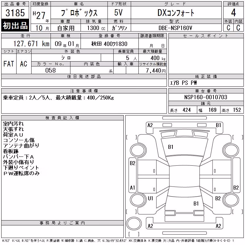 TOYOTA PROBOX
