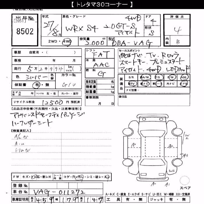 SUBARU IMPREZA WRX