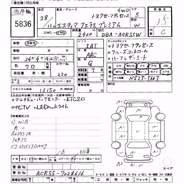 TOYOTA ESTIMA