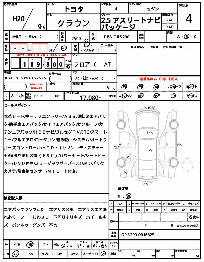 TOYOTA CROWN