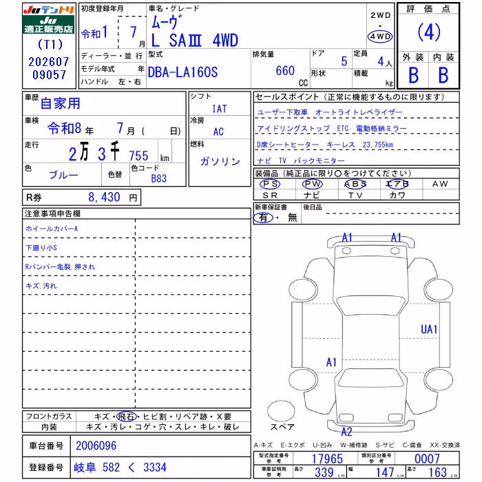 DAIHATSU MOVE