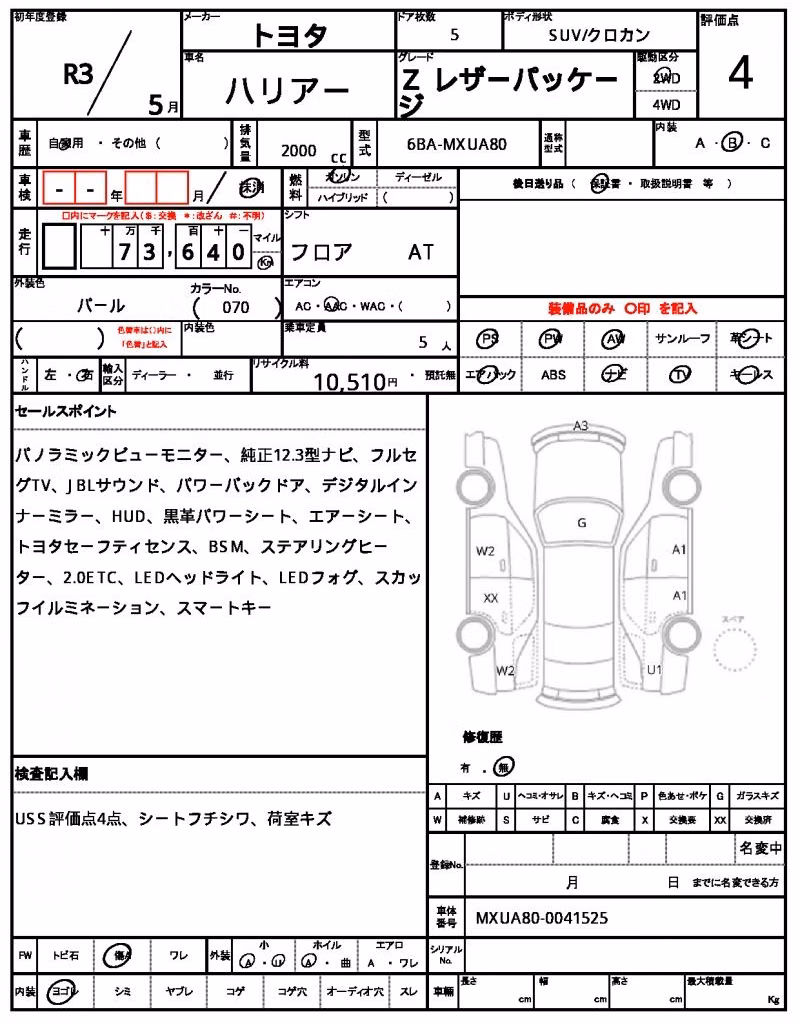 TOYOTA HARRIER