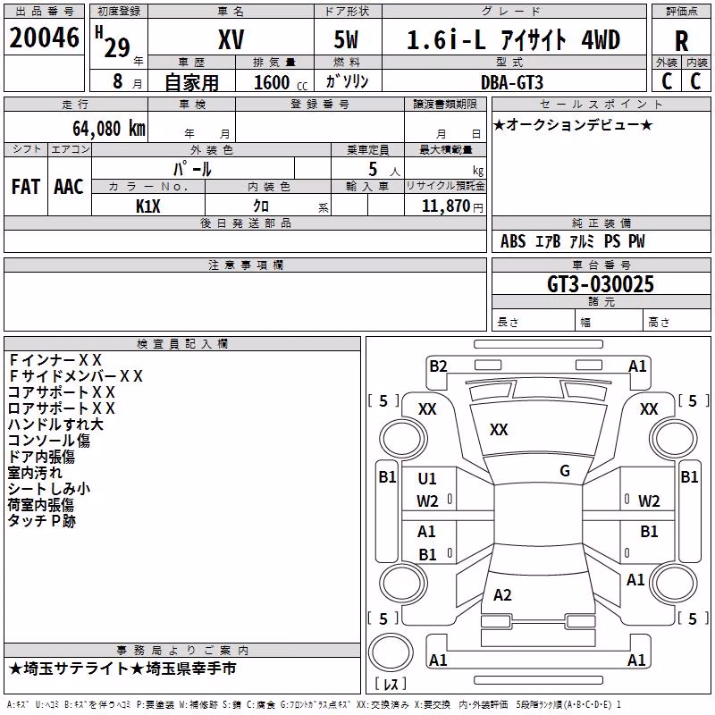SUBARU XV