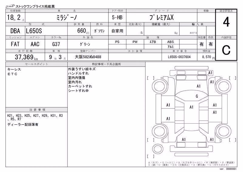 DAIHATSU MIRA GINO